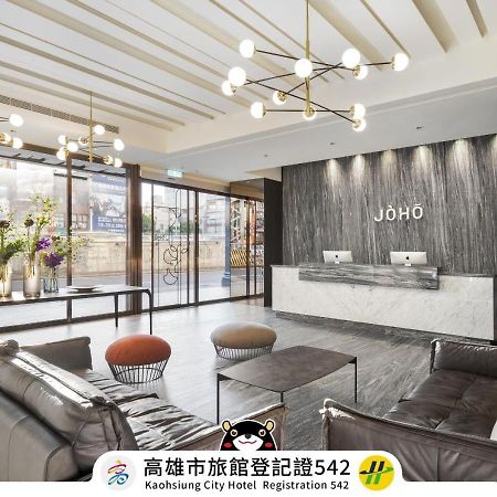 Joho Hotel Kaohsiung Exterior photo